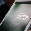 오토마켓 이미지