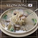 영종도 맛집 황해 해물칼국수 2호점 내돈내산 솔직후기 웨이팅 미애네해물칼국수 비교