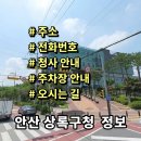 상록구청 상록구시민홀 | 안산시 상록구청 민원실 전화번호 주소 주차장 홈페이지 안내
