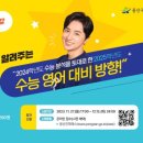 용산꿈나무종합타운 꿈나무극장 이미지
