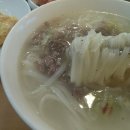 안동국시 이미지