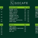 고카페 이미지