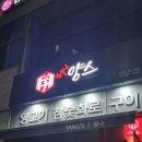 쇼쿠닌양스 이미지