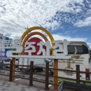 하송안길 이미지