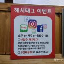 제주외도고기집 할망네돔베고기 부드럽고 맛있어요
