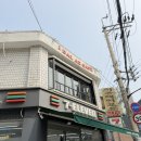 세븐일레븐고양원당점 | 고양 원당 카페 추천 이달애 카페 주차 내돈내산 강추