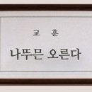 신흥하나공인중개사사무소 이미지