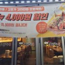 오븐마루신길삼거리점 이미지