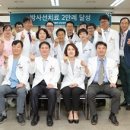 영남대학교병원 이미지