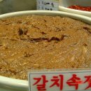 오복젓갈 Daum카페