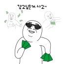조아빈티지 - 목포시 영산로59번길 35-4 | 조아빈티지