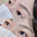 GS25서면새천점 | {부산 서면} 무쌍속눈썹 펌 잘하는 곳 추천 블링아이 서면점