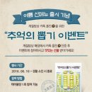 계절밥상영등포홈플러스점 이미지