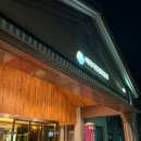 백학자유로리조트 | [경기도 연천] 백학자유로리조트 후기 &amp; 연천 신상 카페 사유색