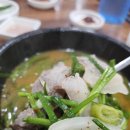 기장오거리돼지국밥 이미지