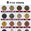 디오인터내셔널 이미지