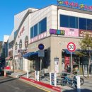 파리바게뜨속초대포항점 이미지