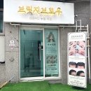 남항시장 2호 이미지