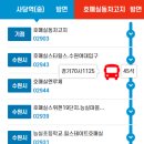 칠보종합복지회관 이미지