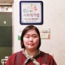 새활용공예뜰이응