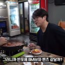 단골떡볶이
