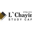 클릭스터디카페 이미지