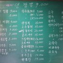 협성반점 이미지