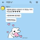 아빠가 차려주는 아들 생일상... 이미지