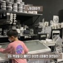 하례슈퍼