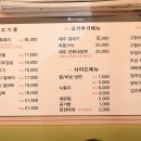 토종도새기