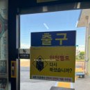 군산자동차검사소 이미지