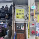 쪽문만두