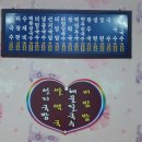 박씨네생삼겹살 네이버블로그