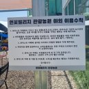 화창농원 | 셀프바베큐장 연꽃빌리지관광농원으로 나들이 다녀왔어요!(주차, 가격, 위치, 후기, 꿀팁 정보 공유해요)