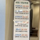 행복이비인후과의원 이미지