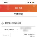 모닝글로리인수점 | 너 왜 나한테 윙크했어