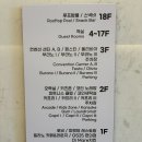 베네치아 | 여수 베네치아 호텔 재방문 후기 | 오션뷰 트윈객실, 피트니스 센터, 편의점 정보
