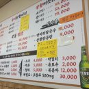 시골닭한마리 이미지