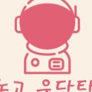 우당탕탕키즈룸 네이버블로그
