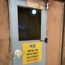 수목원 숯굽는 마을 이미지