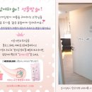 서원상협(주) | 손끼임방지 제품 사용 후기 이벤트