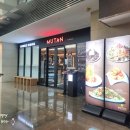 광화문빌딩 앞 | 스테이크 트러플 짜장면 신메뉴 투움바볶음짬뽕 후기 광화문데이트맛집 무탄 광화문점