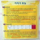 참나무골농장 이미지