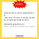 10월갔다했다 11월 부른다 진짜로