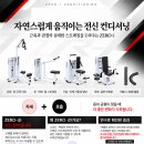 100마일베이스볼 투수전문 1회무료분석 이미지