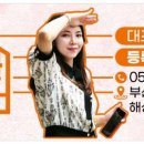 해성부동산중개사무소 이미지