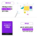 (주)수디자인 이미지