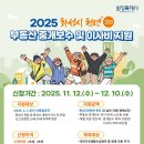 보금자리부동산중개 이미지