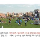 국내 최대 맥주축제, 송도세계문화축제 26일 개막| 2016.08.10 이미지