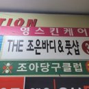 신안골드리치 이미지